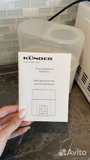 Подргреватель стерилизатор для бутылочек и игрушек