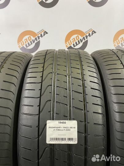 Pirelli P Zero 285/40 R21 и 315/35 R21