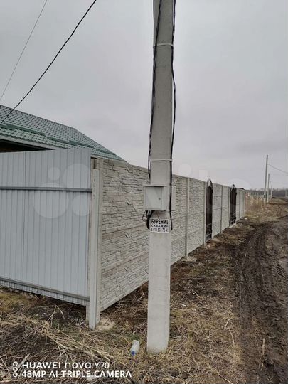 Участок 6 сот. (ИЖС)