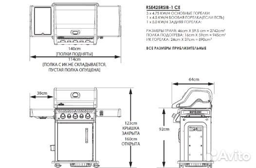 Газовый гриль барбекю