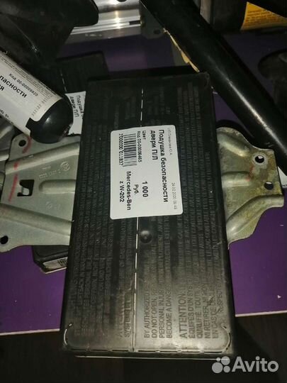 Подушка безопасности в дверь Mercedes Benz W202