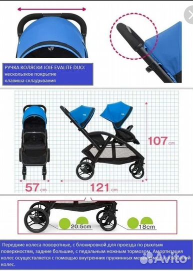 Прогулочная коляска для двойни или погодок