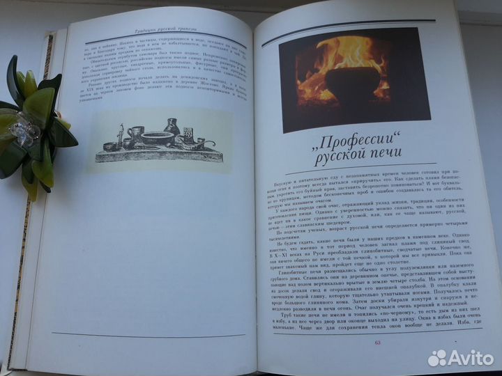 Русская кухня: традиции и обычаи