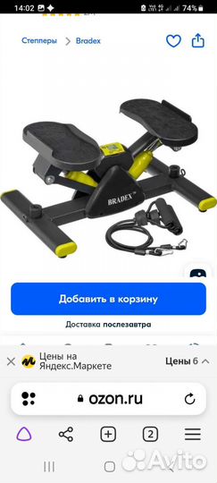 Тренажер степпер