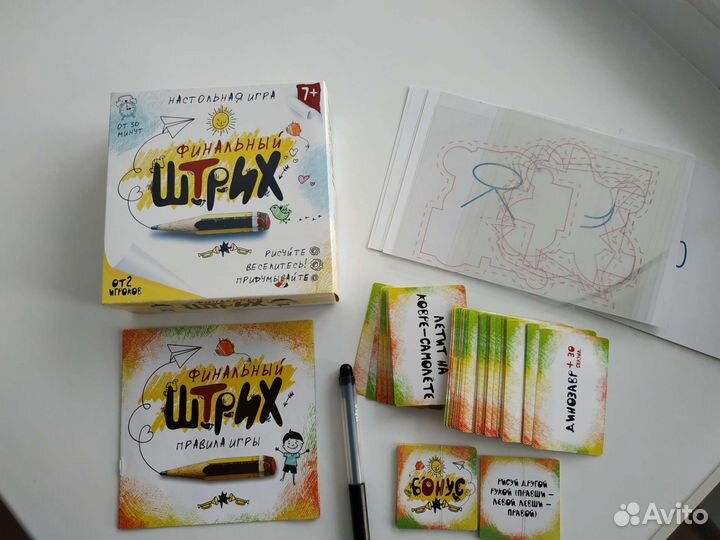 Настольная игра 