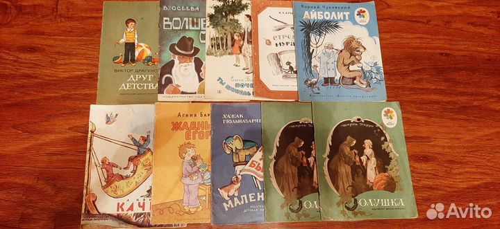 Детская книжка из СССР