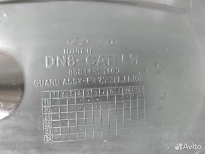 Локер передний левый оригинал Hyundai Sonata DN8