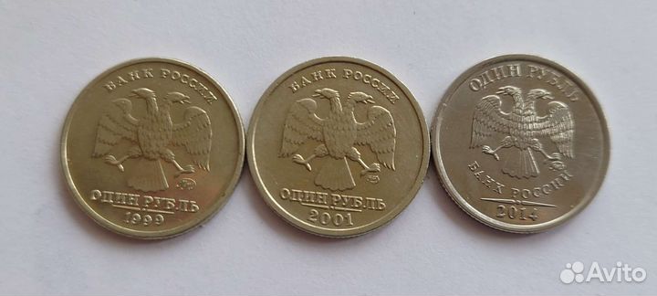 Редкие монеты России с 1997 гола