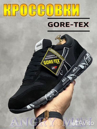 Кроссовки мужские