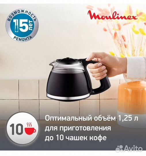 Кофеварка Moulinex Subito Inox FG360830 Black