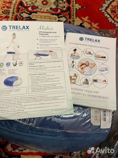 Послеоперационная ортопедическая подушка