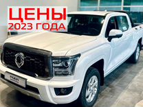 Новый Great Wall Poer King Kong 2.0 MT, 2023, цена от 3 232 660 руб.