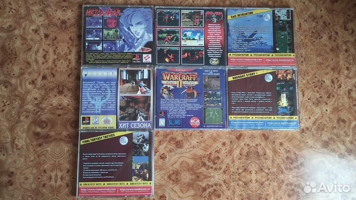 Диски (CD) для Playstation (PS1) разные игры