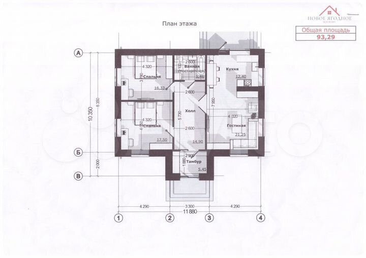 Дом 93 м² на участке 9,4 сот.