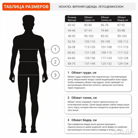 52035 Куртка 7.62 Бастион софт-шелл олива