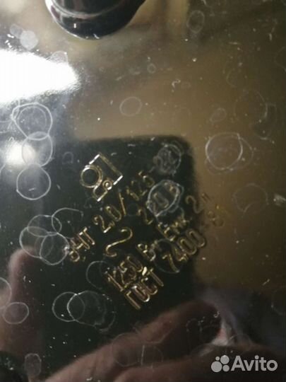 Чайник электрический бу