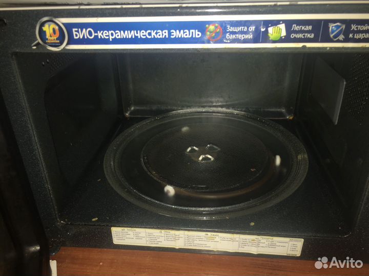 Микроволновая печь