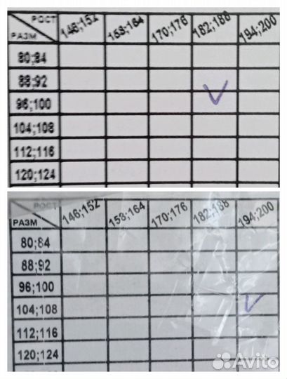 Новая рабочая спецодежда р.48,50,52,54,56
