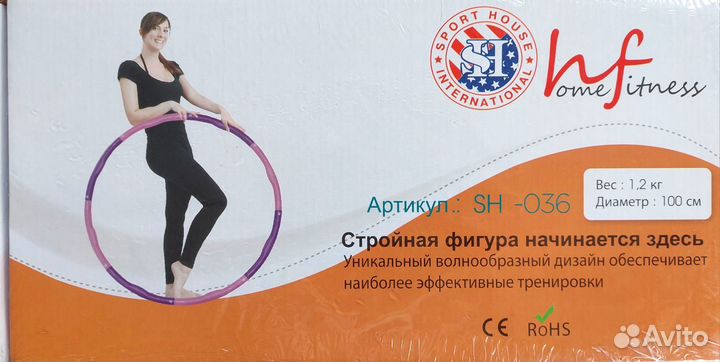 Массажный обруч (хулахуп) для похудения в упаковке