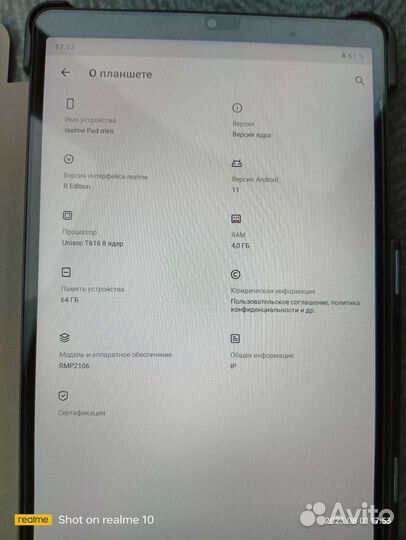 Планшет realme pad mini 64