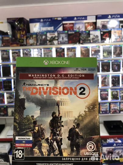 The division 2 xbox one