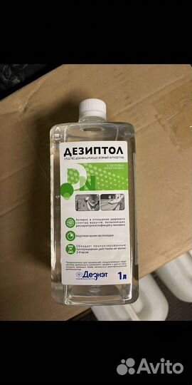 Дезинфицирующее средство