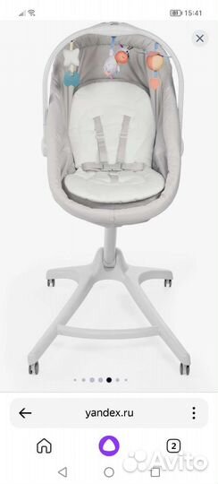 Люлька чикко 4 в 1. Трансформируется в стульчик