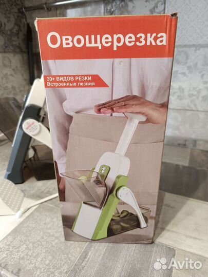 Овощерезка