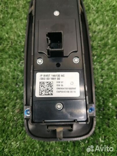 Блок управления стеклоподъемниками Ford Kuga 1 2.5