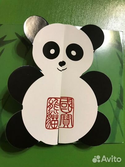 Альбом с марками Panda