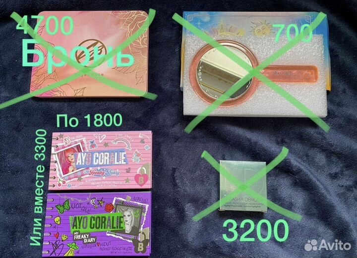 Новая оригинальная косметика