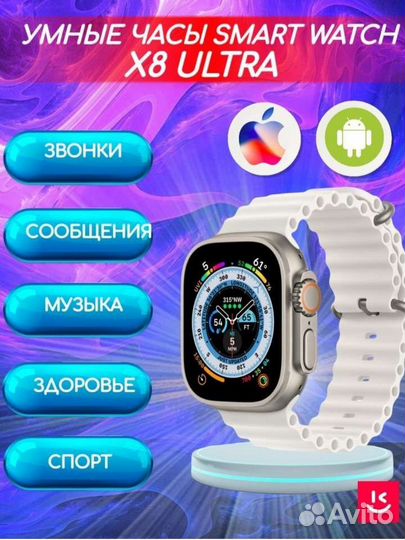 Набор 6 в 1 от apple