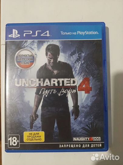 Игры для приставок ps4