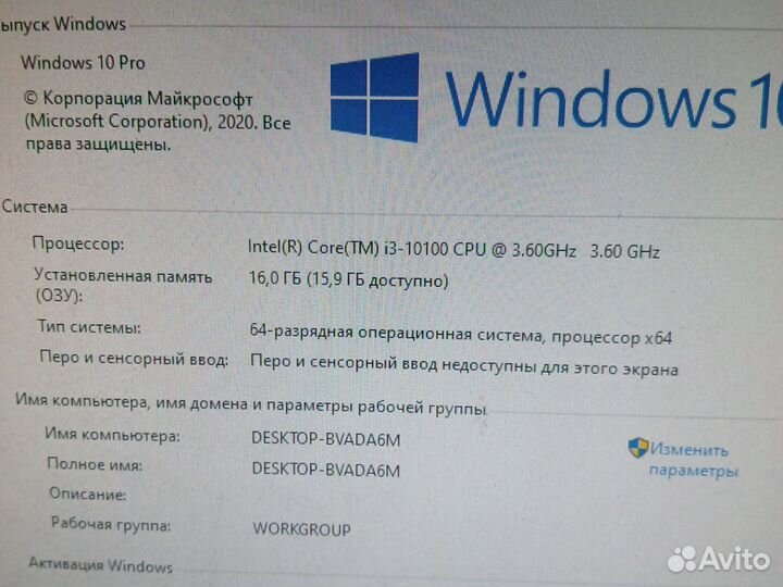 Комп.Intel Core i3-10100 / DDR4-16Gb / NVMe 1Tb