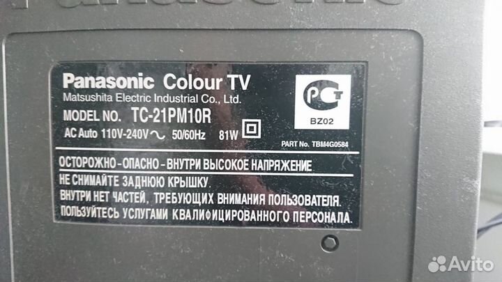 Телевизор Panasonic Color TV TC-21PM10R