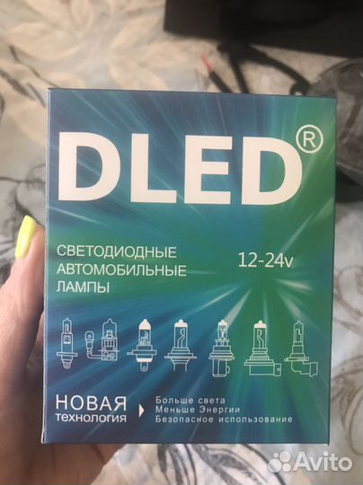 Светодиодные лампы