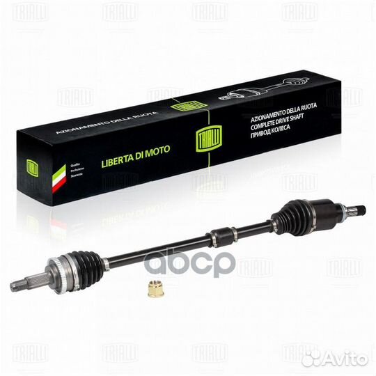 Привод перед. прав. для а/м Лада Vesta Sport (1