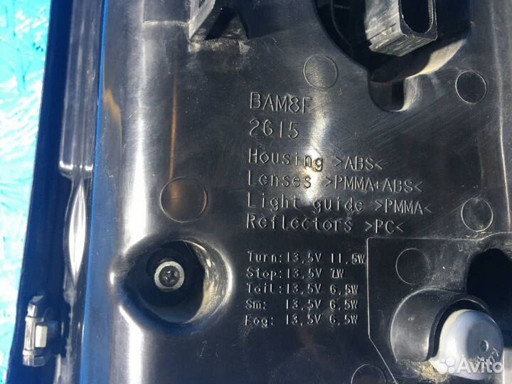 Стоп-сигнал Range Rover L322 09-12г