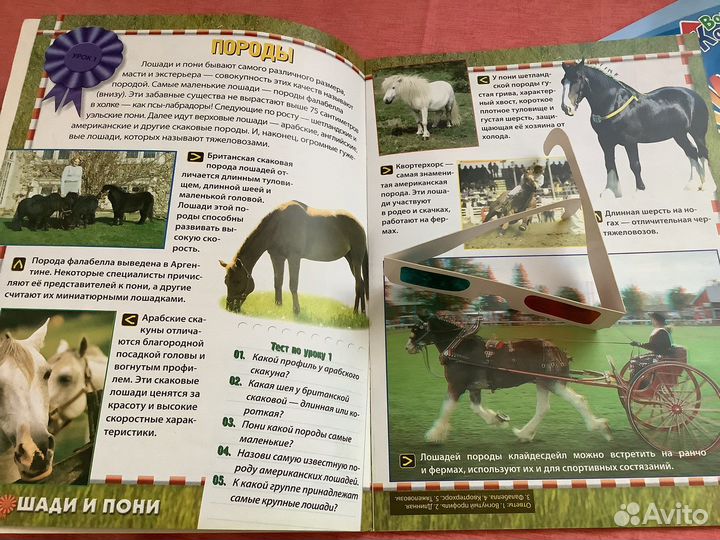 Детские книги журналы