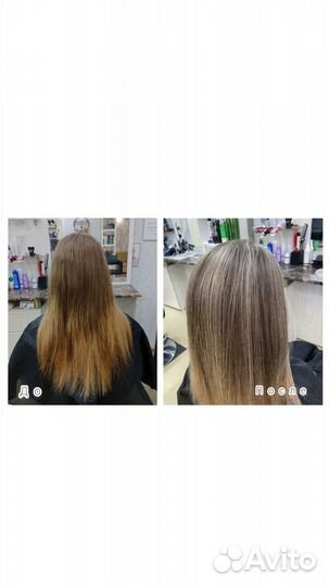 Требуются клиенты