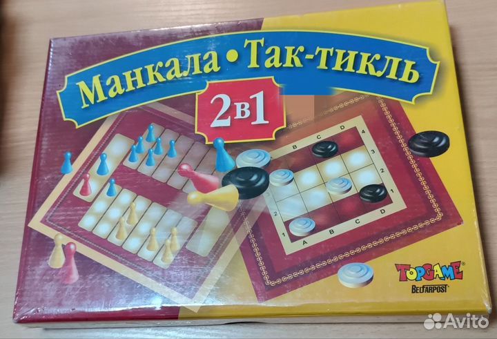 Настольные игры народов мира, 3 штуки в наборе