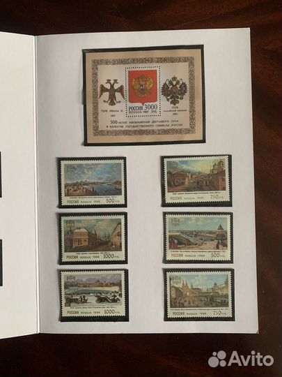 Набор почтовых марок