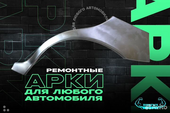 Правый порог УАЗ Патриот