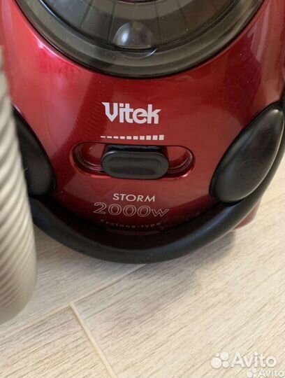 Пылесос Vitek