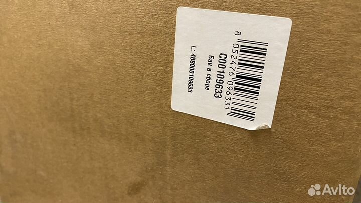 Бак в сборе для стиральных машин Аристон, Индезит