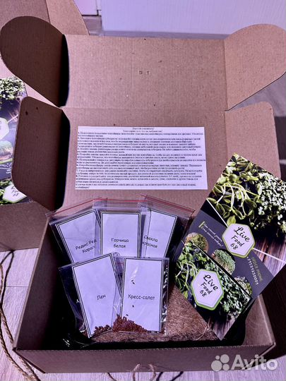 Наборы для выращивания микрозелени