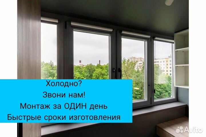 Пластиковые окна от производителя