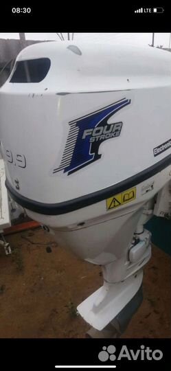 Мотор лодочный HDX9.9(15) 4такта