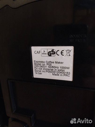 Капсульная кофемашина Coffitaly System Pro P05