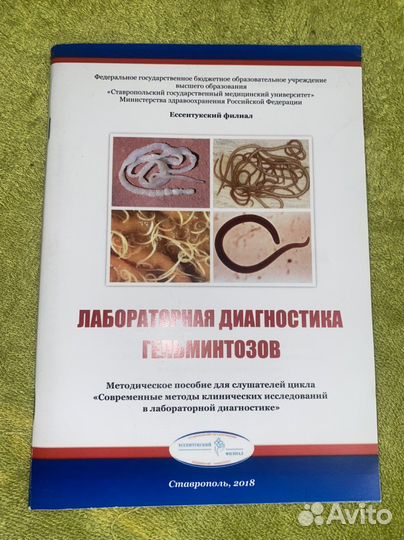 Учебники и рабочие тетради